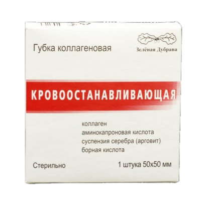 Губка гемостатическая коллагеновая 50ммх50мм, Зеленая дубрава / Россия